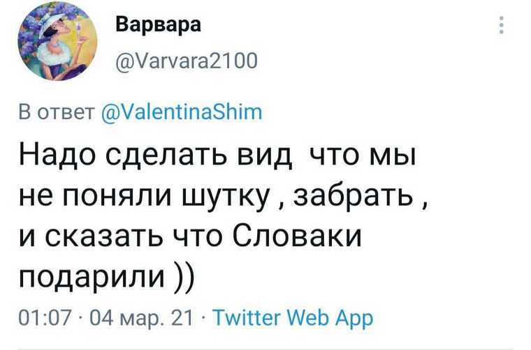 Соцсети взорвала идея отдать России часть Украины за «Спутник V». «Ждите присоединения к России»