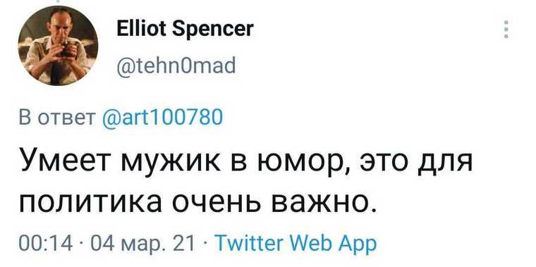 Соцсети взорвала идея отдать России часть Украины за «Спутник V». «Ждите присоединения к России»