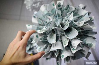 министр экономики Россия РФ раздача деньги экс-министр РФ