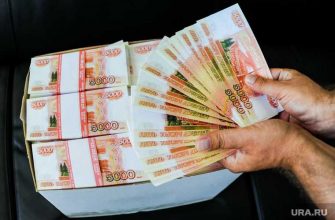 зарплаты россиян