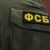 ФСБ показала видео спецоперации по задержанию террориста в Адыгее