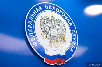 налоговая Курган