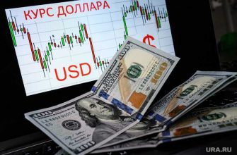 куда вложить деньги экономика россии