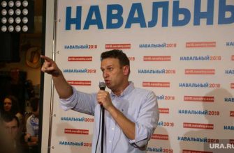Навальный коррупция