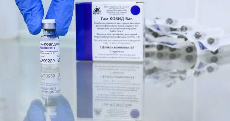 Россия начала дарить вакцину спутник V другим странам