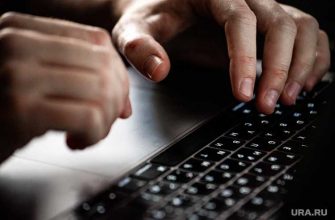 доступ в интернет