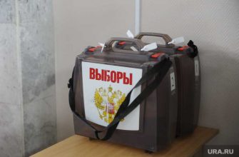 выборы варламово ер челябинская область