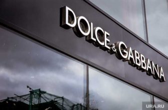 Dolce & Gabbana госдума генпрокуратура лгбт ценности