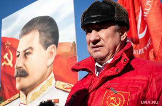 Зюганов