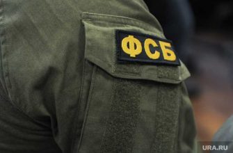 Екатеринбург слежка за политиками и бизнесменами