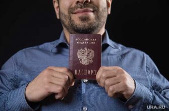 испорчен паспорт утеря что делать