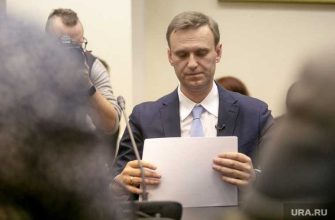где сидит Навальный
