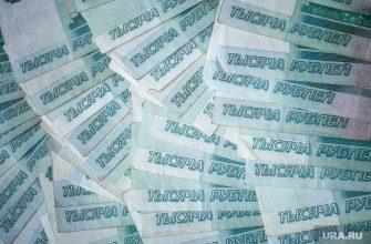 новости экономика Россия пенсия курс евро доллар 7 апреля