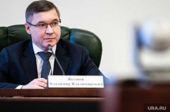 полпред УрФО Владимир Якушев когда начнется реновация