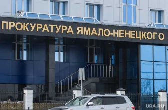 В ЯНАО назначили прокурора округа