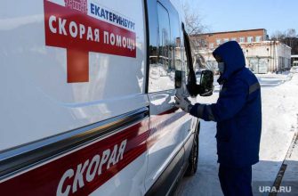 скорая помощь екатеринбург фонд святой екатерины