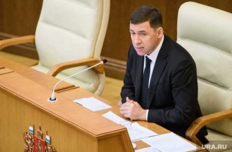 Евгений Куйвашев губернатор Свердловская область отпуск