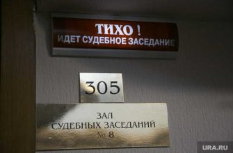 голодовка тюмень