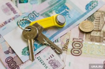 ипотека Россия зеленая Банк Россия новый вид