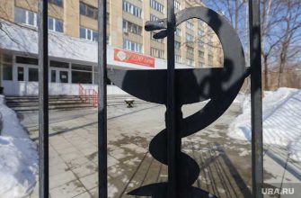 медики увольняются