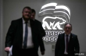 партия зеленых