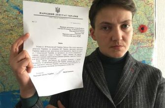 Украина госпереворот