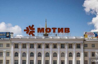 Екатеринбург Мотив уголовное дело