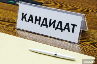 новости перми