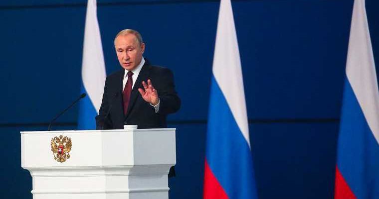 Владимир Путин послание федеральное собрание Дмитрий Песков