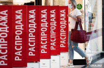 рухнувший ТЦ откроется Пермь