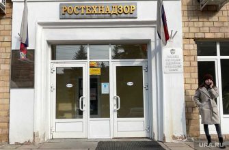 обыски задержания челябинск ростехнадзор