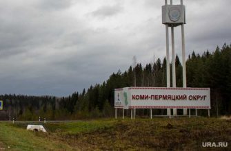 новости перми и пермского края