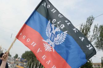 конфликт в Донбассе