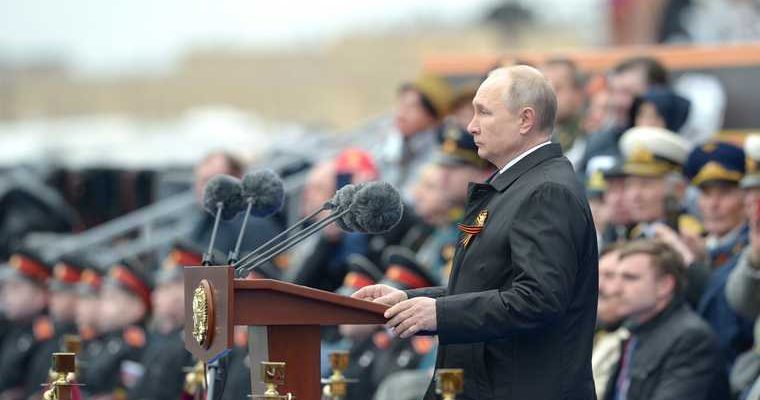 Путин новая традиция речь 9 мая