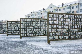 Россия