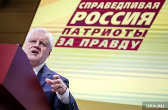 Сергей Миронов губернатор Евгений Куйвашев выборы в Госдуму Справедливая Россия Ионин Кузнецов Свердловская область Пермский край