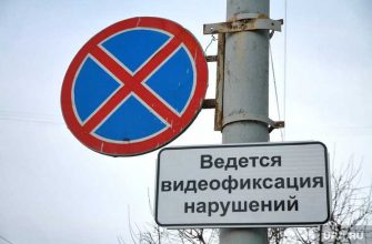 новости хмао обвинили полицию забрали присвоили место на парковке встал под запрещающим знаком