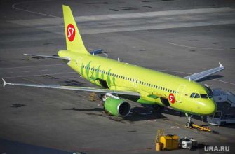 S7 Airlines