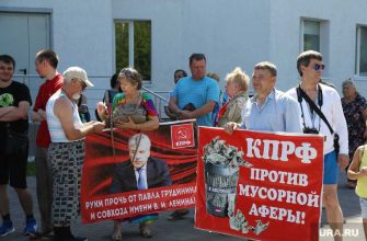доходы политических партий расходы