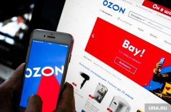 доставка еды из ресторанов Ozon