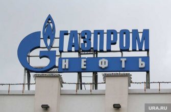 назначение Минаева в Газпром