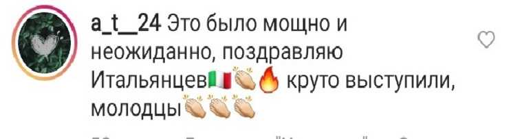 Победа Италии на «Евровидении» разделила соцсети на два лагеря. «Rammstein на минималках»