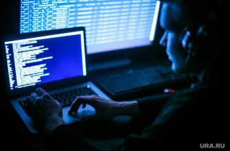 Праймериз Единая Россия защита хакеры