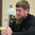 Родные подростка, оскорбившего Кадырова, принесли извинения