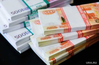 Минэкономразвития РФ