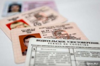 лишение прав за самокат