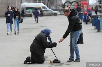 бедность в России