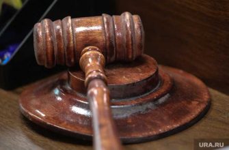судья Рамзия Лутфуллоева меняет работу