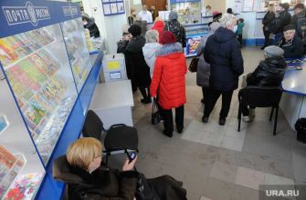 почта россии товары продажа